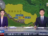 西藏吉隆泥石流灾害抢险救援 新闻特写：吉隆口岸抢险一线的坚守与担当