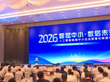 AI赋能 广东加速中小企业数智化转型