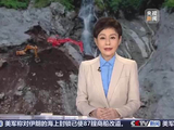 西藏吉隆216国道抢险救援 新闻特写 与时间赛跑 打通最后一公里