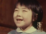视频丨“小喇叭开始广播啦”70周年，一起致敬童年