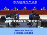 灵活就业人员注意！居民医保年限能换职工医保了