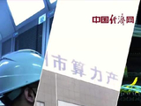 开局之年看中国·日新江淮丨在宿州乘“云”直上