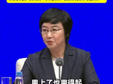 高价救命药用不起？国家医保局 :已有199种创新药进入医保 安排更多肿瘤、罕见病、慢病创新药报销！