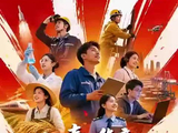 青春华章｜这就是中国的模样！从觉醒年代到星辰大海，看中国青年的“硬核”接力