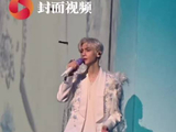 罗云熙成都巡演 《不染》引全场大合唱