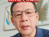 下周金价如何应对