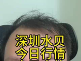 深圳水贝今日行情金价银价铂金9月6日