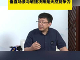 李兵：中小企业拥抱AI 垂直场景与敏捷决策是天然竞争力