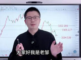 黄金争夺4400美元关口！全球黄金储备登顶首位！金价可能还要大涨！