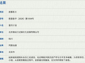 一批电影备案公示，陆川、陈可辛等导演新作亮相