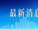 演员陈赫自曝确诊严重腰椎滑脱，严重时疼到无法直起身子，目前正接受理疗休养，已暂停部分工作
