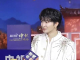 周深还是选了折耳根月饼