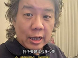 美股又跌了，那明天A股估计就稳了，我刚到目的地住下#老徐吐槽