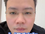 9-11盘前 #基金#理财