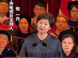 敬一丹最后一次公开发言回顾职业生涯