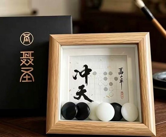 聂圣文创摆台