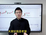 黄金即将大涨！金价有望冲击5000美元！今夜5星利率数据公布！黄金可能要大涨了！