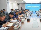 盐湖股份召开8月经营分析会