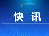 就在骆岗公园，全省最大的网球中心即将试营业！