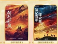 湖南卫视一口气发布89部大剧（含全部片单），其中檀健次主演的《何不同舟渡》和王鹤棣的《咸鱼飞升》热度高