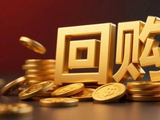 600276，千亿医药龙头首次出手回购