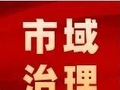 城市更新进行时 | 国安佳苑非机动车棚建成