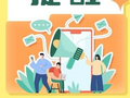 致第四次全国农业普查清查对象的一封信