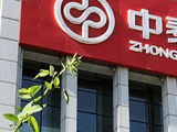 中泰证券一员工代客操盘，巨亏9206万元！累计交易超25亿元，时间跨度长达7年，被罚50万元