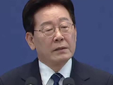支持率创新低，韩总统李在明向国民致歉：不连任、不参战中东