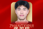 中国队2026亚运首块奖牌！张玺瑞夺得铁人三项男子个人赛银牌