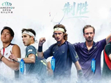杭网福利丨2026杭州网球公开赛即将开拍，8张门票免费送！