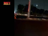 男子称在德黑兰上空拍到不明飞行物 带有彩灯，呈弧形排列