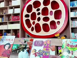 石榴花开·籽籽同心 | 文物藏邻里 籽籽一家亲