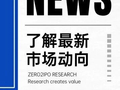 周报丨国内一级市场投资、退出、并购事件共211起，涉及金额1625.92亿元