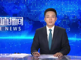 中法文化遗产对话沙龙在京举行