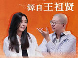 张国荣哥哥的称号源自王祖贤