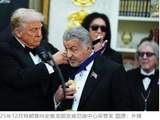 史泰龙：看电视才发现我成了“特使”