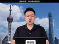 我太顺了，哥哥 #胡彬#胡彬讲财经#财经#股票