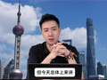 今天好安静 #胡彬#胡彬讲财经#财经#股票