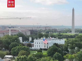 白宫现场见证！中美元首再次“跨越太平洋的握手”