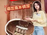 一块门板一柄粉勺 道出鱼水情深丨赓续长征精神 奋进复兴征程