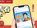 守护你的青春“钱袋子”| 警惕“校园贷”洗钱