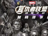 2026中秋档预售超3000万元，“加码版”《复联4》领跑