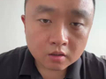做了十几年期货了，还是没能逃脱爆仓的结局