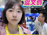 第48届世界技能大赛｜看比赛逛文创，记者带你探秘“世赛”特许专卖店都有啥？！
