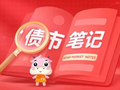 债市笔记 | 美国9月PMI初值大幅超预期