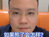 9-24盘后 #基金#理财