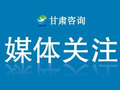 董志塬上写答卷 挥别乡亲再出征——省水电设计院帮扶干部完成五年帮扶任务再启振兴新篇