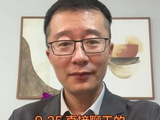 9.25 聊聊未来两个月的剧情 #联储加息 #剧情解说