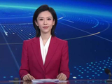 视频丨习近平圆满结束对美国的国事访问